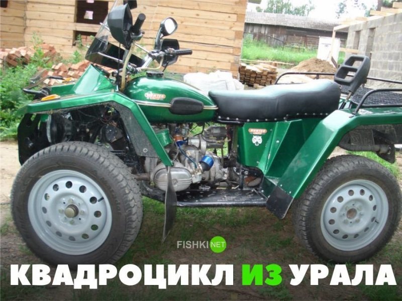 Квадроцикл из Урала