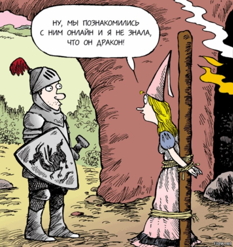 Шуточное Знакомство Рассказ Шуточное знакомство рассказ