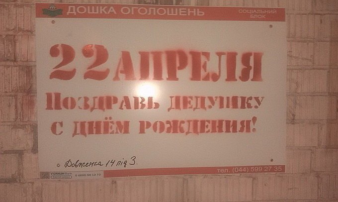 Дата рождения 22 апреля. 22 Апреля день рождения. 22 Апреля Ленин. День рождения Ленина. Поздравление Ленина 22 апреля.