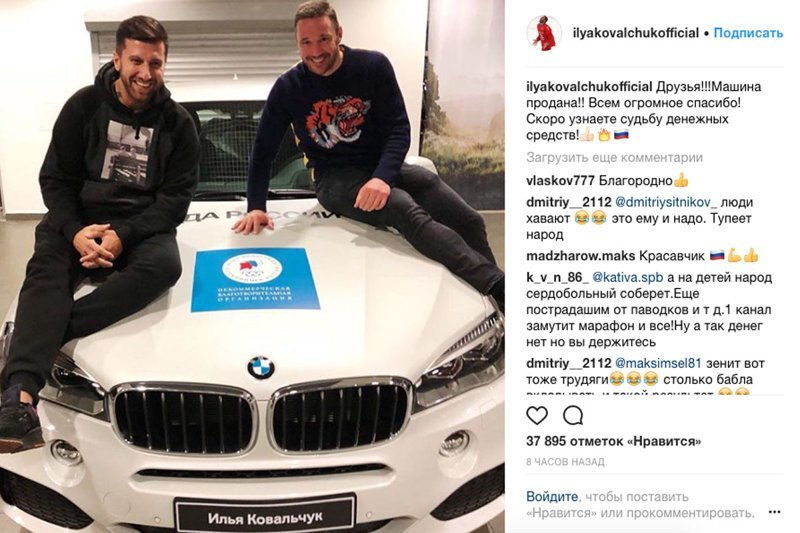 Хокккеист Ковальчук продал свой BMW и оплатил операцию онкобольному мальчику