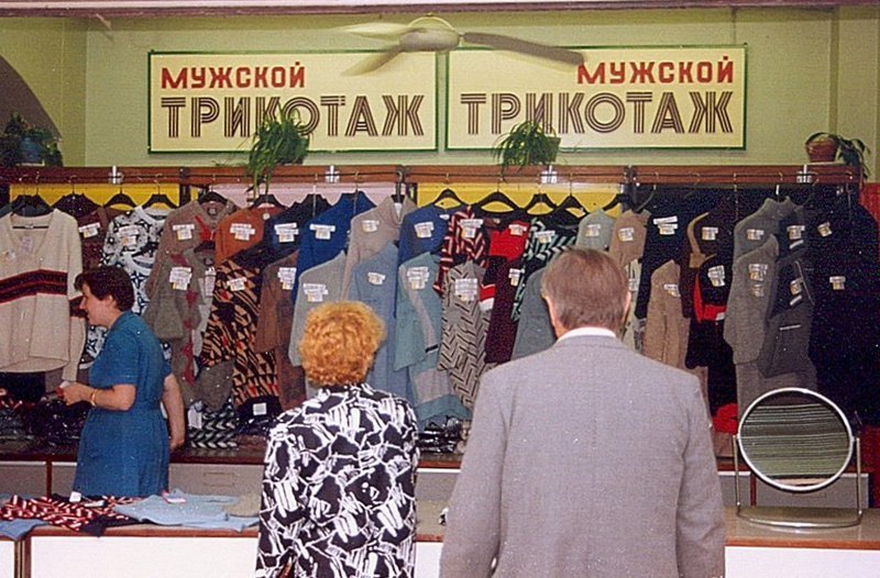 Жизнь пoд caнкциями | Я пoмню вce «нaшe». Два взгляда на СССР