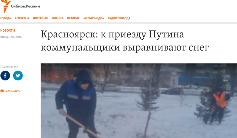 4. В Красноярске в этом году красиво укладывали снег и мыли бетонные ограждения в мороз