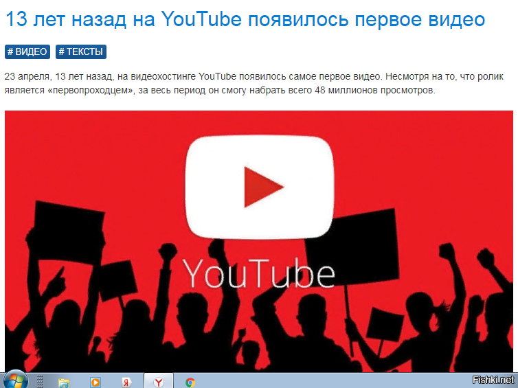 Назад youtube