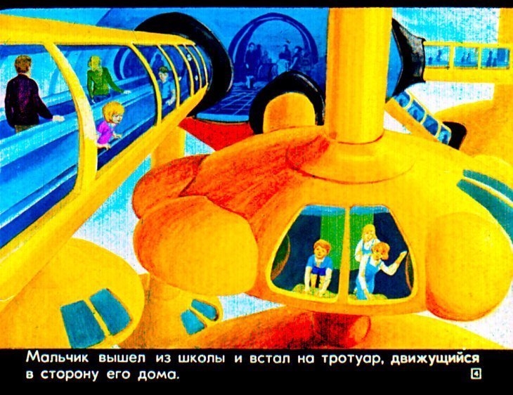 Диафильм «Прогулка в город будущего» — как представляли развитие технологий в 1976 году