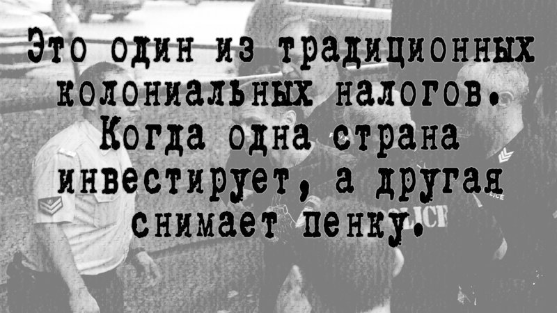 США захватывают русских программистов силой. И заставляют работать на себя