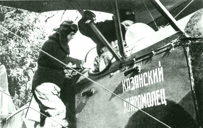 Самолет У-2 «Казанский комсомолец», переданный комсомольцами Казани в состав 930-го авиаполка.