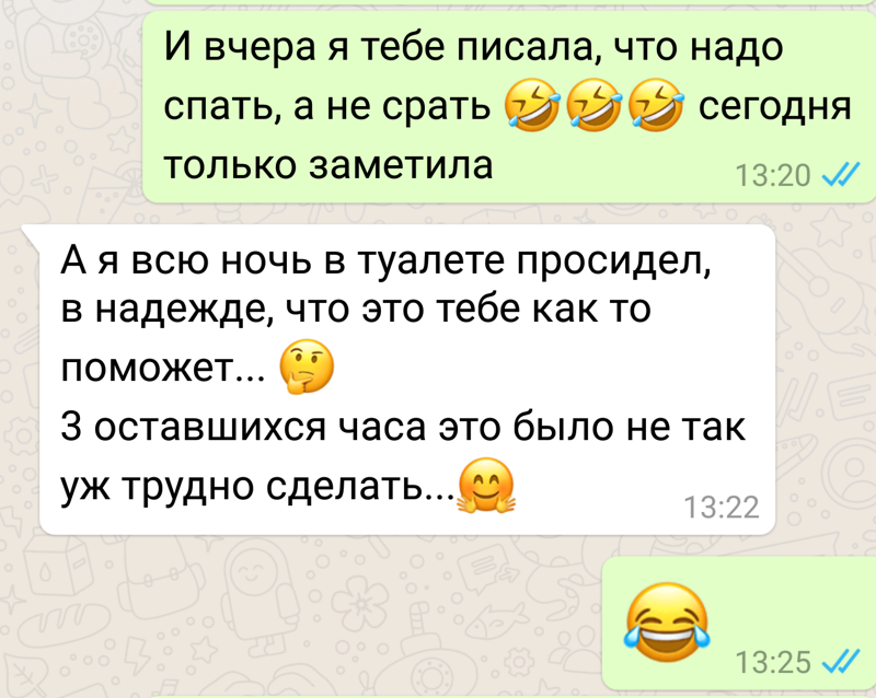 Смешные смс от родителей и детей. Переписка родителей с детьми. Смешные сообщения от родителей и детей. Смешные переписки от родителей и детей. Школьные переписки