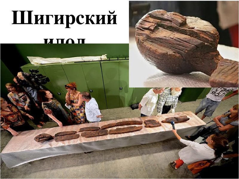 Древнейший идол России оказался старше Черного моря