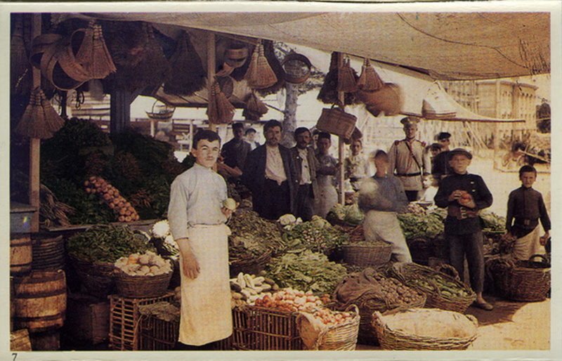 Уличный базар