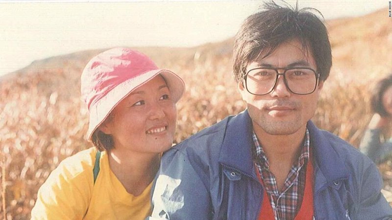 Мун Чжэ Ин с женой