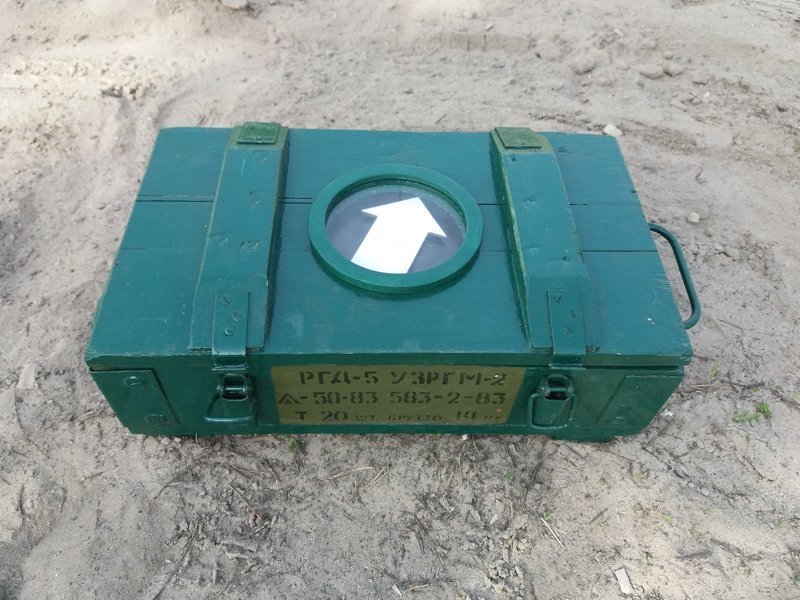 "GPS-box" - ящик, который открывается в определенном месте.