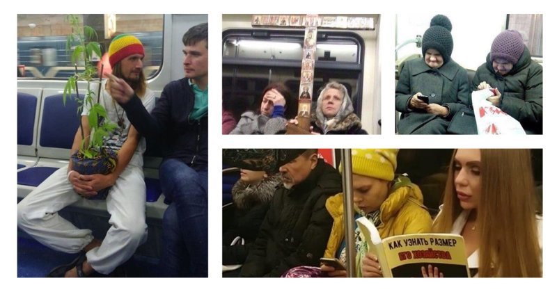 Стильно, модно, молодежно: люди российской подземки