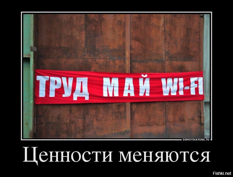После майские прикольные картинки, приколы картинка открытки