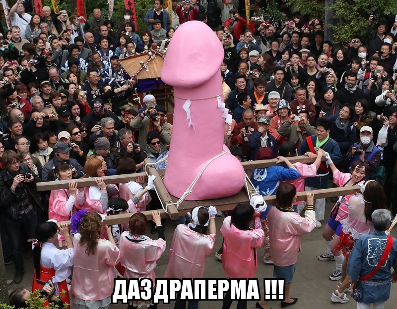 Человек труда
