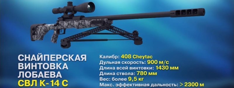 Убойные новинки: топ-5 перспективных российских снайперских винтовок ORSIS Т-5000 М, ВСВ-338, снайперская винтовка