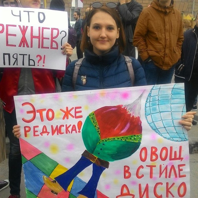 У России два врага - Telegram и курага: 1 мая состоялось традиционное шествие "монстрация"