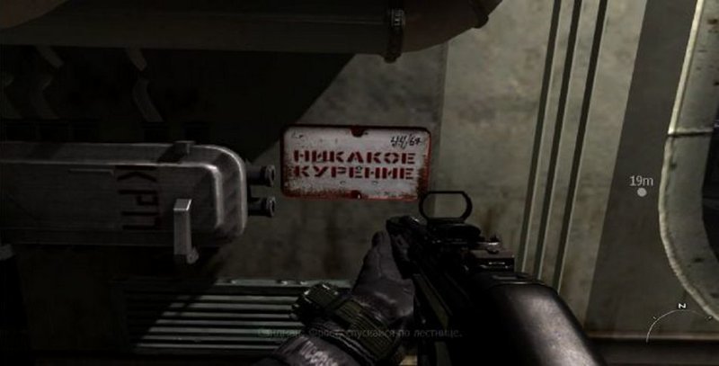 А вот сигареты не очень | Call Of Duty Modern Warfare 3
