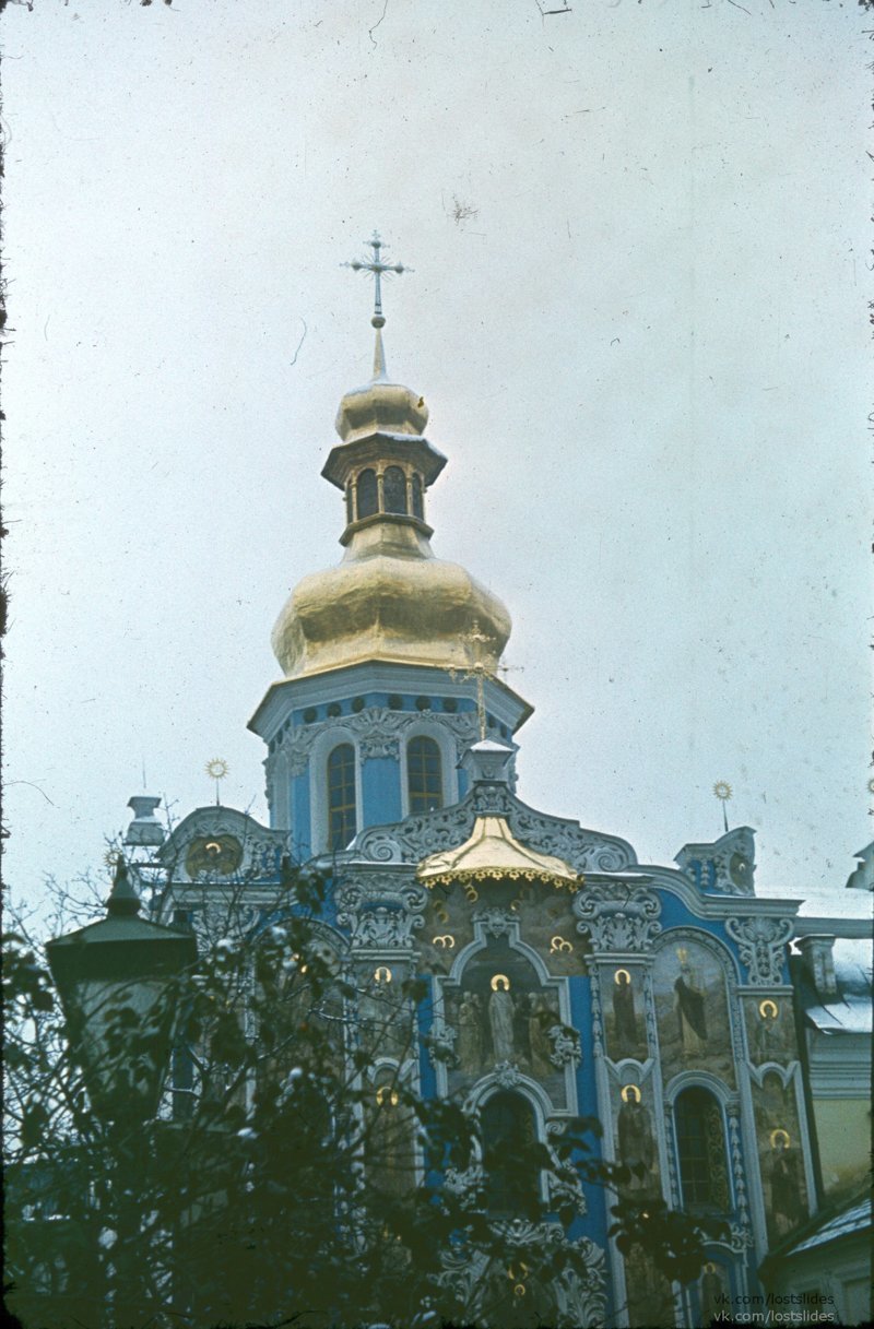 Киев. 1979 г.