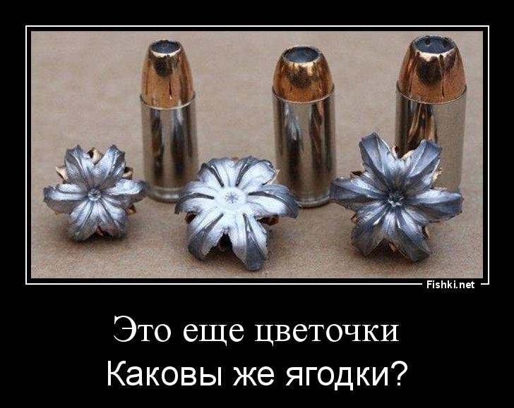 Страшнее пули. Пуля дум дум 12 калибра. G2r rip самая смертоносная пуля. Высказывание про пулю. Патроны запрещенные в испании.