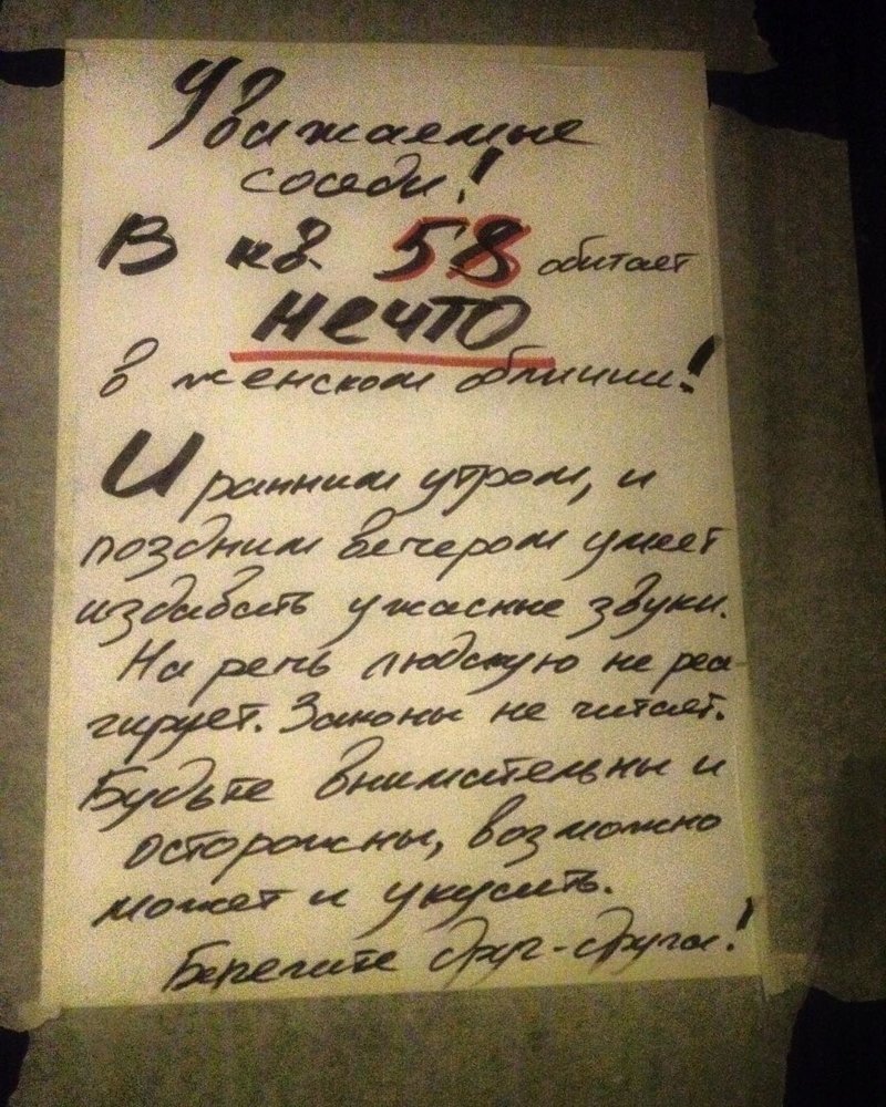 11. Интимная жизнь у кого-то бьет ключом