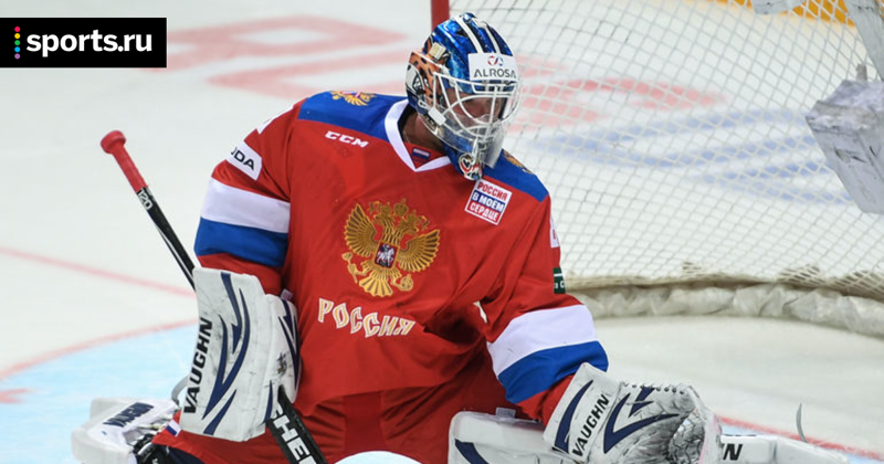 Сборная России забросила семь шайб и победила в первом матче на чемпионате мира