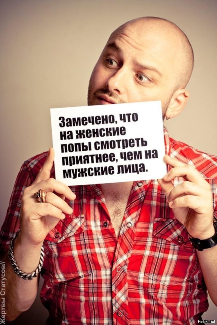 Крутые картинки на статус