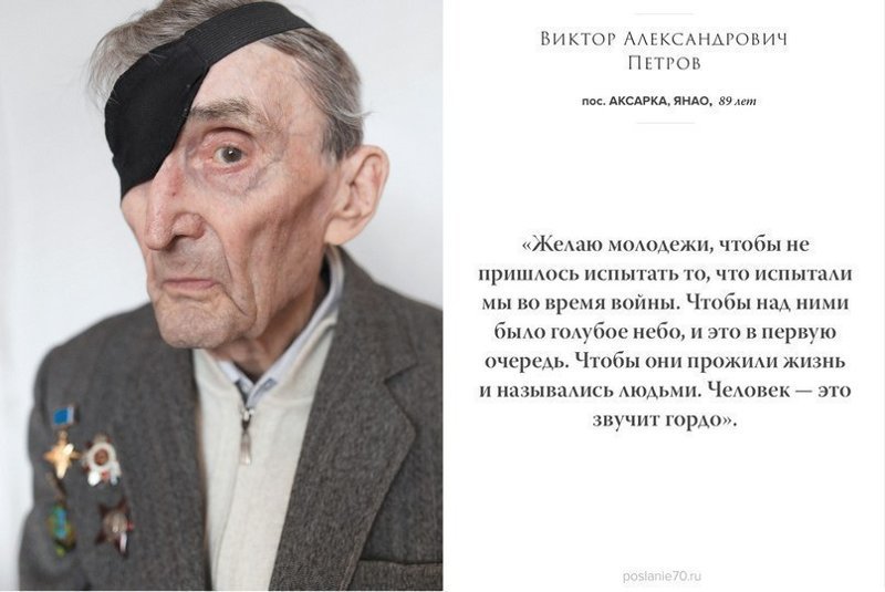 Трогательные послания от ветеранов Великой Отечественной со всей России. С Днем Победы!
