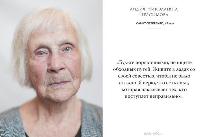 Трогательные послания от ветеранов Великой Отечественной со всей России. С Днем Победы!