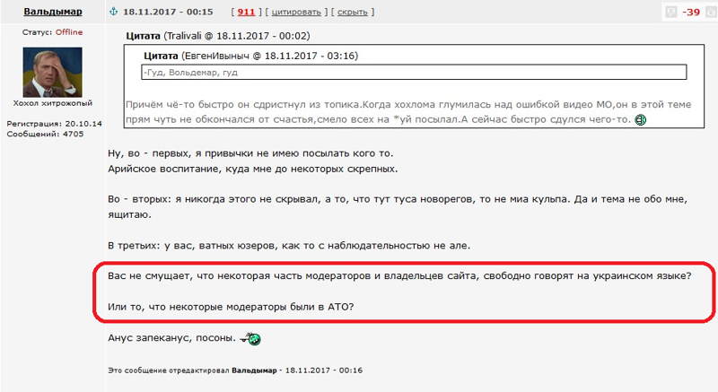 Поговорим на тему информационной войны, пропаганды и активности украинских кибервойск в сети