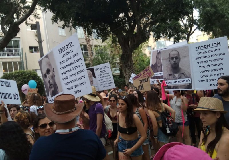 "Нет - это нет": в Израиле прошел очередной "Марш Шлюх"