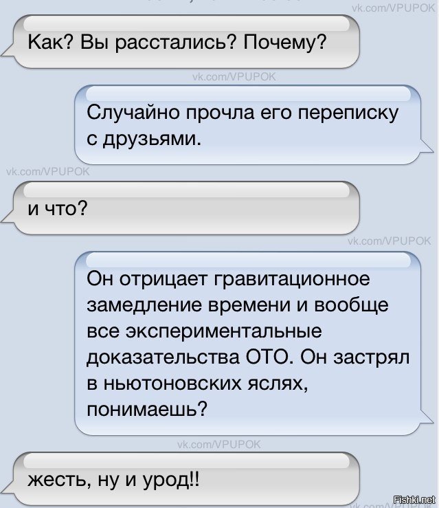 Картинки про сообщения