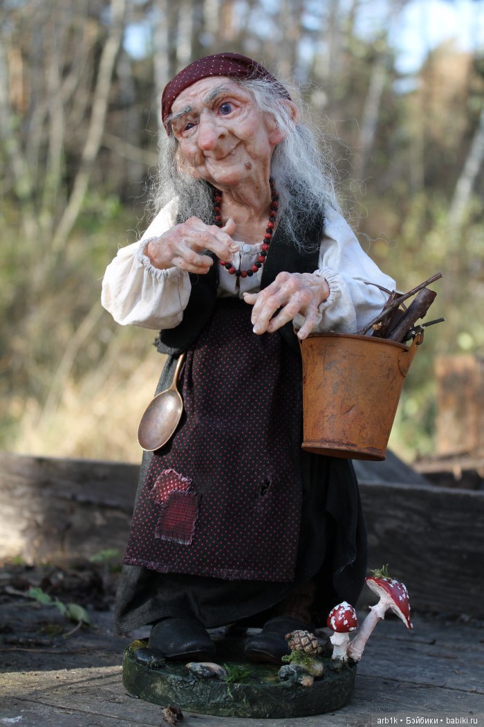 Баба-Яга.