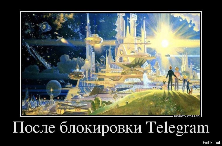 телеграмм прикол. демотиватор тг. демотиватор тг. тупые демотиваторы. какой нахрен.
