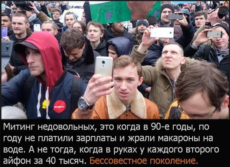 Эти демократы так демократичны