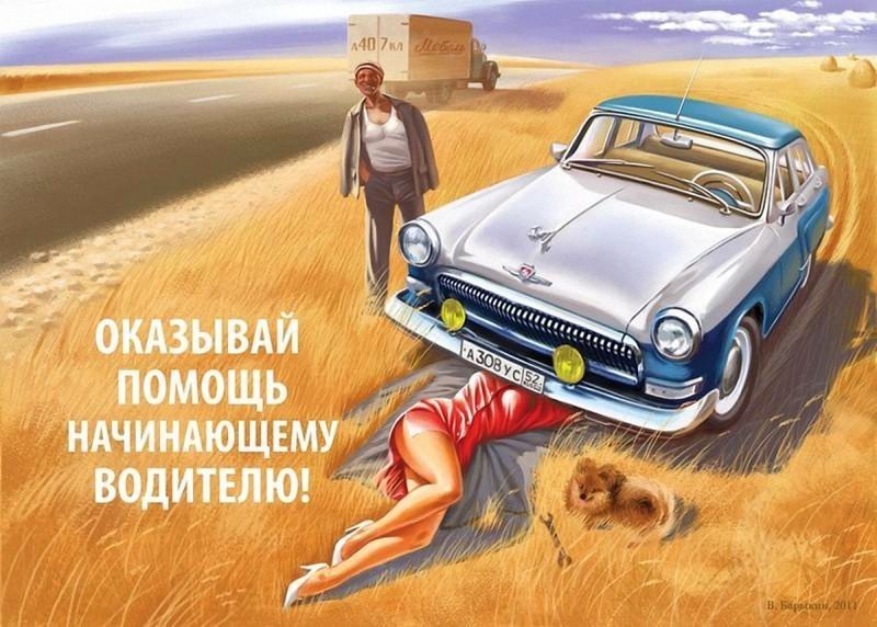 Художник Валерий Барыкин