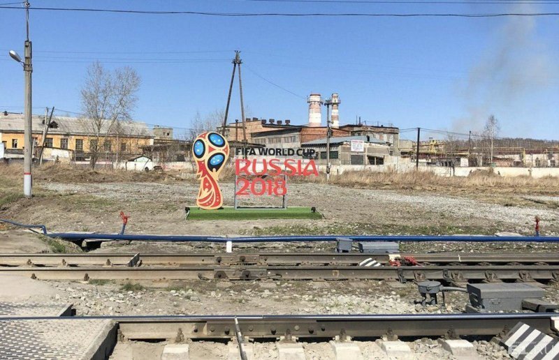 В Екатеринбурге чиновники нашли "лучшее" место для рекламы чемпионата мира по футболу