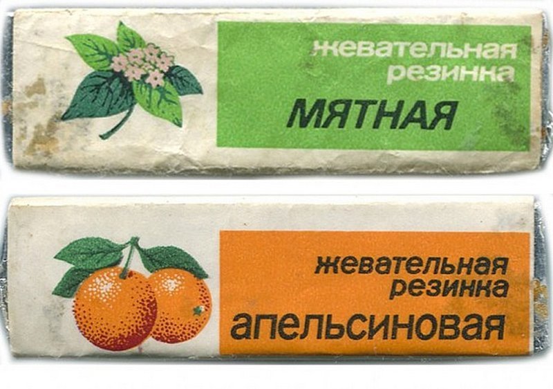 Советские жевачки - апельсиновые, такие тонкие пластинки, если честно не шли ни в какое сравнение с заграничными. 
