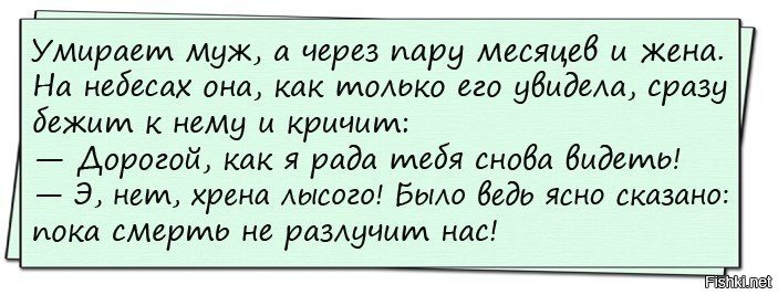 Смешные шутки. Анекдоты про возбуждение. Телефонное приветствие алло. Анекдоты самые смешные короткие. Анекдоты ха ха.