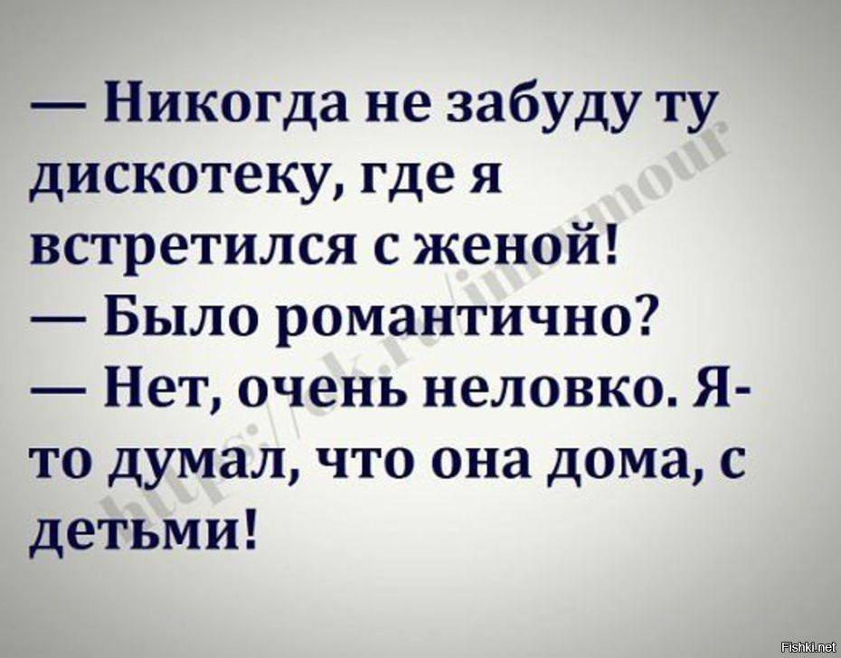 Где встречаться с женатым. Я не могу встречаться с женатым.