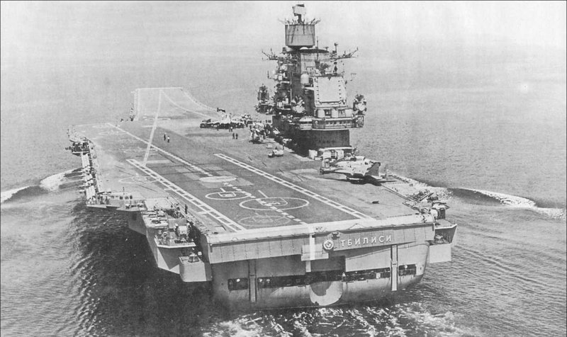 Проект 1143.5-6 «Кречет»:  «Тбилиси» (впоследствии «Адмирал флота Советского Союза Кузнецов») (годы службы 1991 - н.в.) 