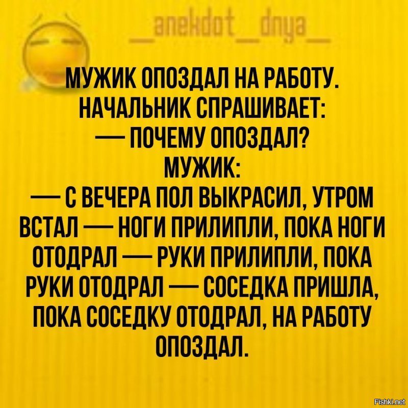 пришла за солью. анекдот да пошла ты нафиг со своей мясорубкой. бабушка с утюгом. глажка одежды. пришла соседка с утюгом.