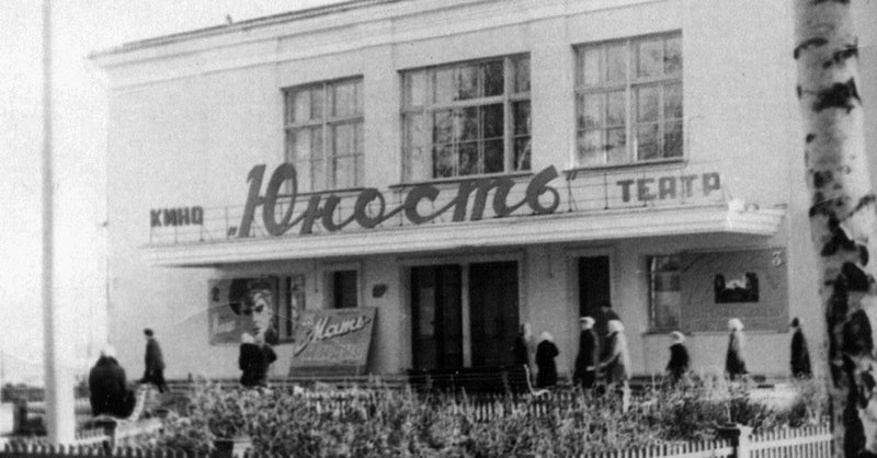 Политические коментарии соцсетей - 483
