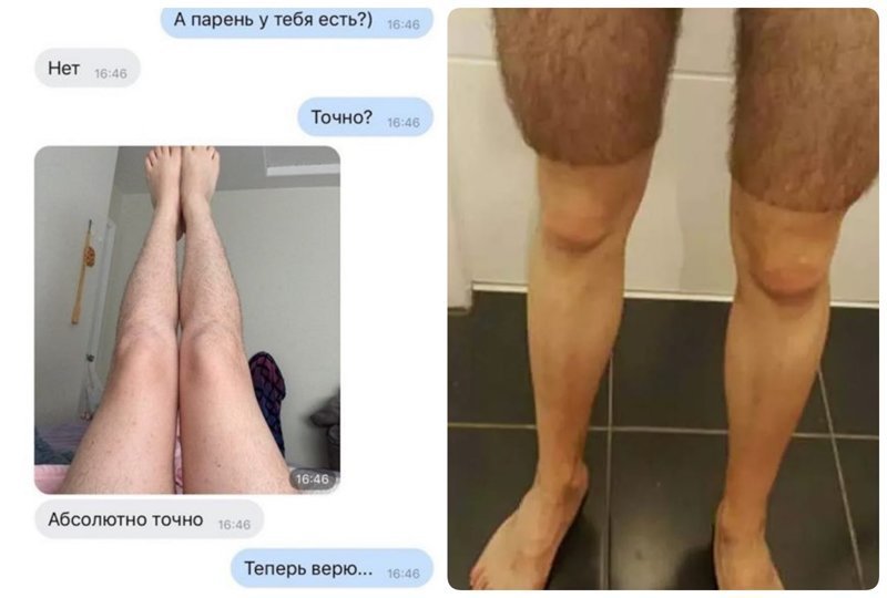 Изнанка женских форумов: девушке надоело брить ноги, и она нашла