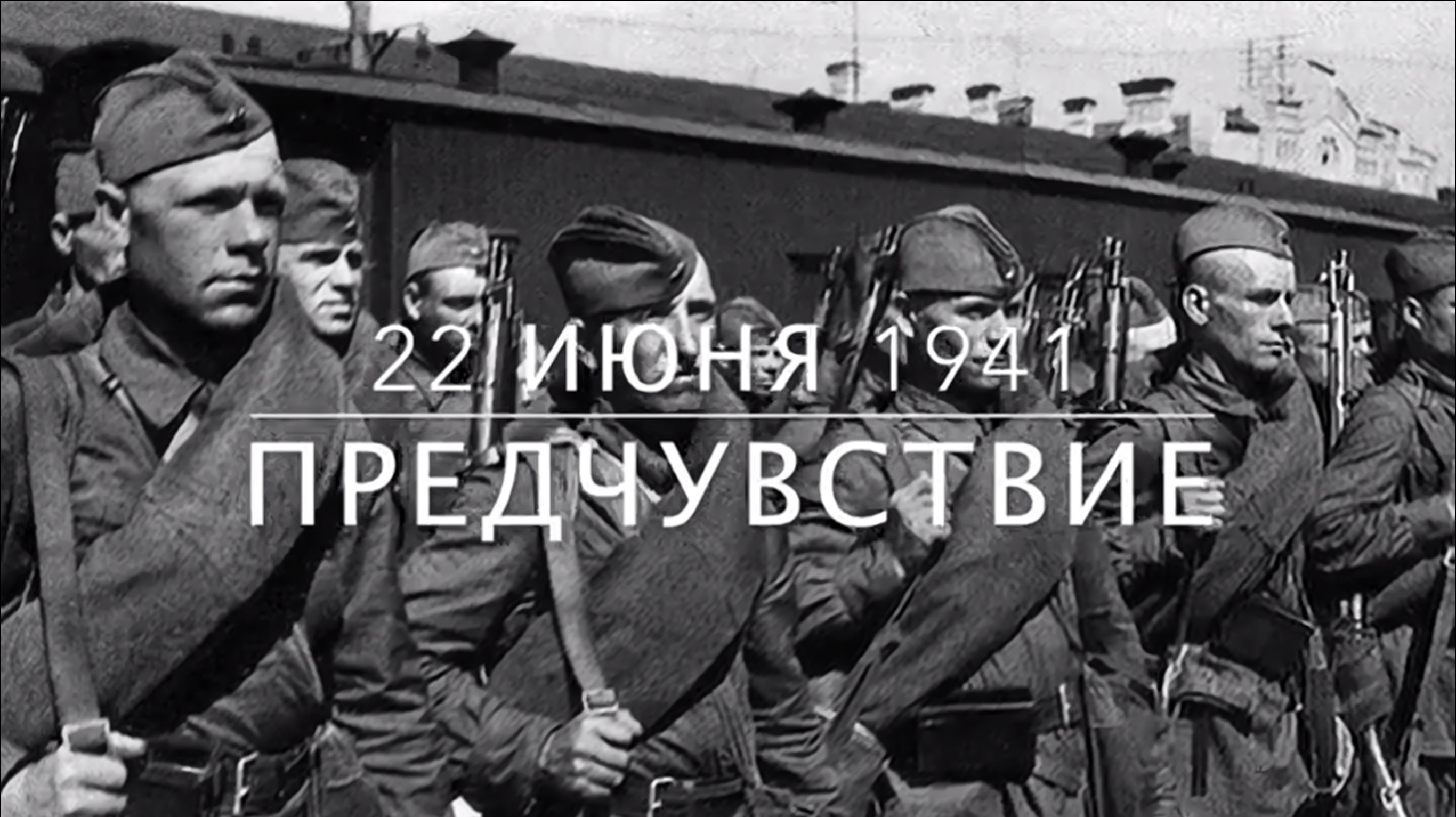 Платье 1941 года фото