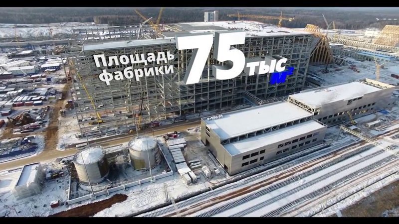 Сейчас строится в России. Пост номер 26. Усольский калийный комбинат
