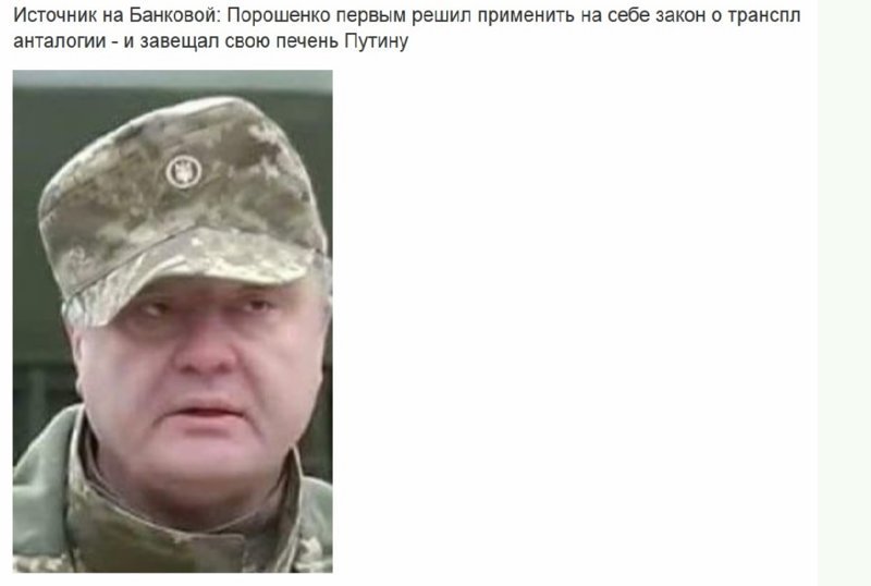 Политические коментарии  - 488