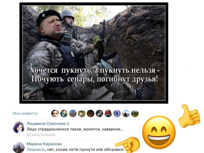 Политические коментарии  - 488