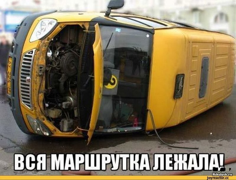 Приколы в маршрутках