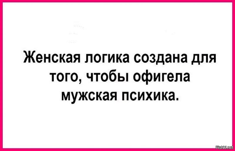 Давай поженимся зачем все офигеют давай картинка