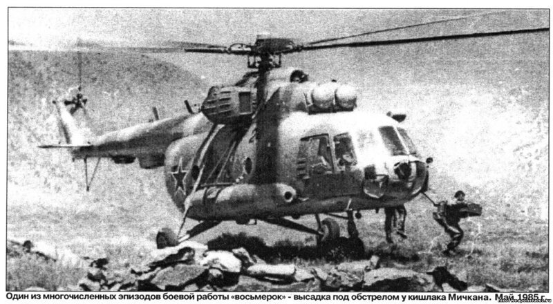 От «Шторма-333» до «Тайфуна»: самые известные операции Советских войск в Афганистане